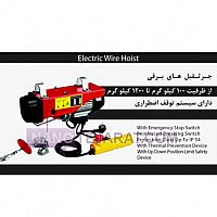 hoist spare parts hoist spare parts